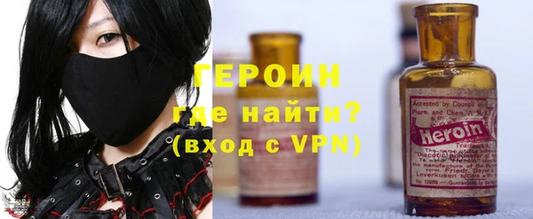 мефедрон VHQ Вязьма