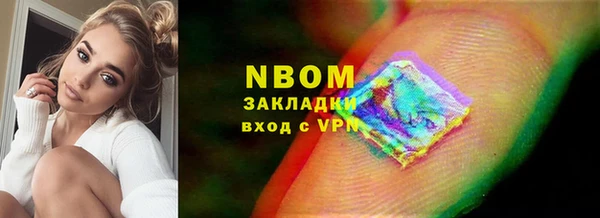 альфа пвп Вязники