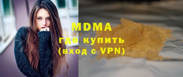 мефедрон VHQ Вязьма