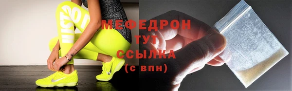 мефедрон VHQ Вязьма