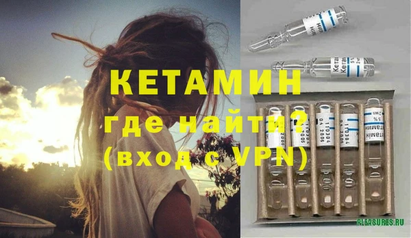 мефедрон VHQ Вязьма