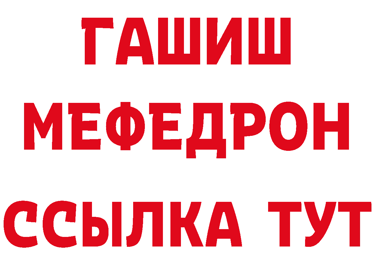 Метамфетамин мет как войти сайты даркнета гидра Переславль-Залесский