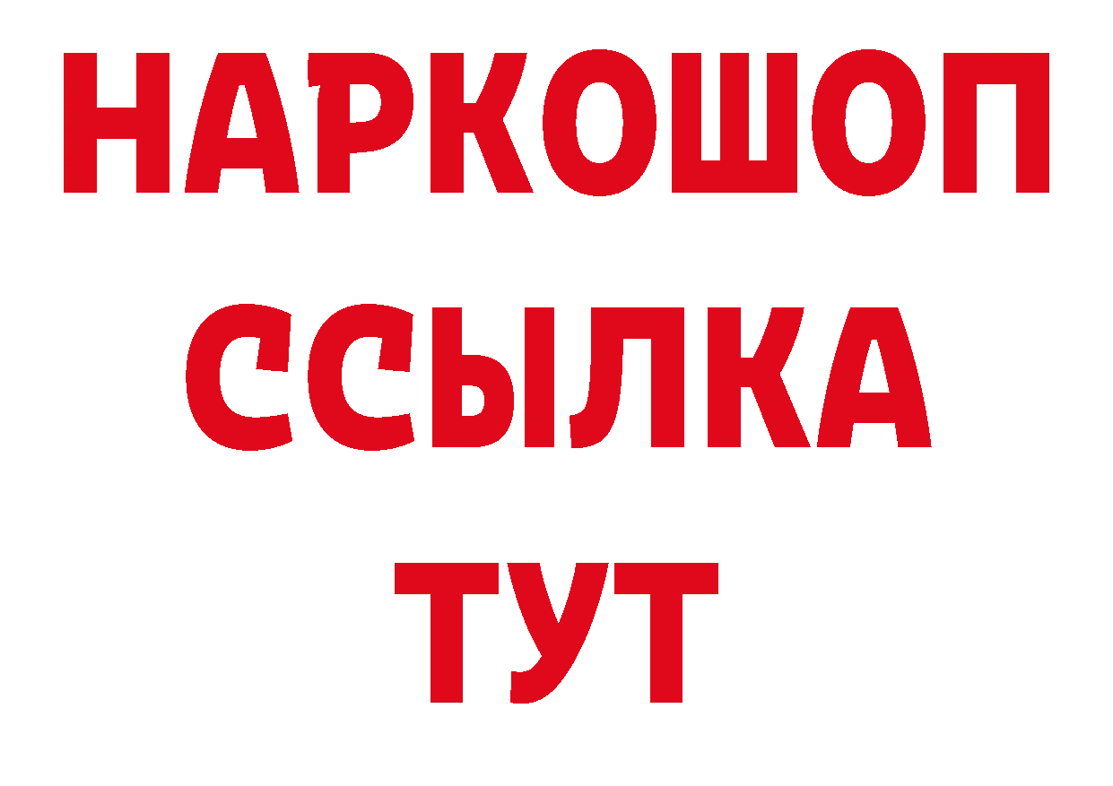 АМФ VHQ рабочий сайт это hydra Переславль-Залесский