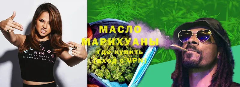 ТГК THC oil  hydra рабочий сайт  Переславль-Залесский 